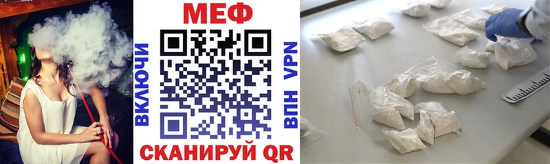 Сколько стоит Беломорск Каннабис Меф Псилоцибиновые грибы Экстази Гашиш КОКАИН APVP