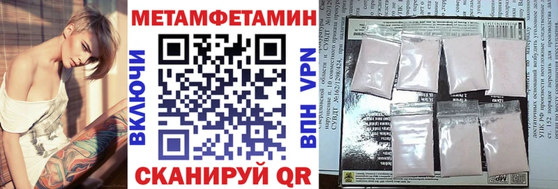 Amphetamine VHQ  Беломорск 