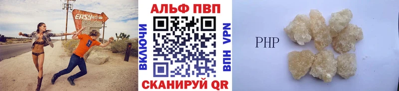 наркота  Беломорск  A-PVP СК КРИС 