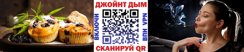 Cannafood конопля  Беломорск 