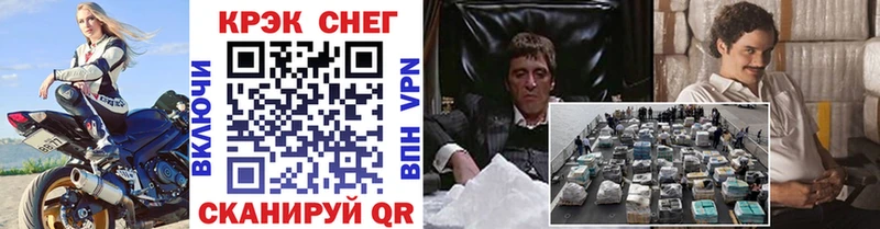 где купить наркотик  Беломорск  mega ТОР  Cocaine Боливия 