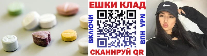 Экстази TESLA  Беломорск 