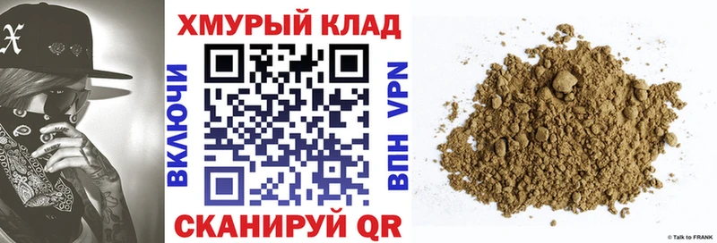 ГЕРОИН гречка  omg tor  Беломорск  купить наркотики сайты 