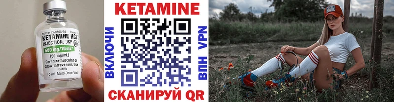КЕТАМИН ketamine  где купить наркотик  Беломорск 