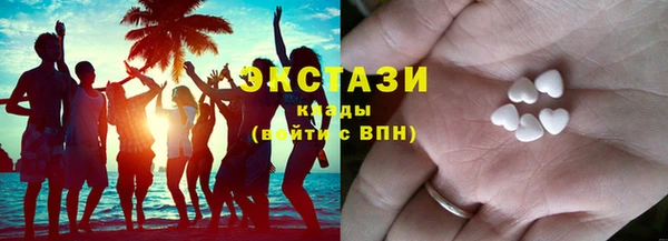 кокаин VHQ Абдулино
