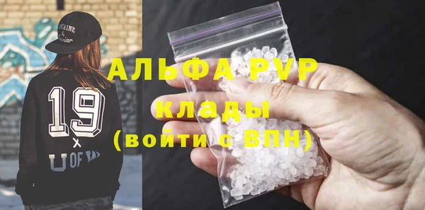 меф VHQ Абинск