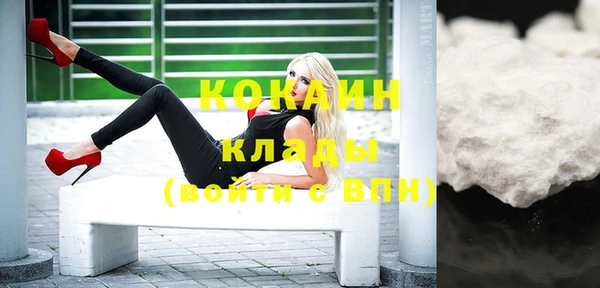 кокаин VHQ Абдулино