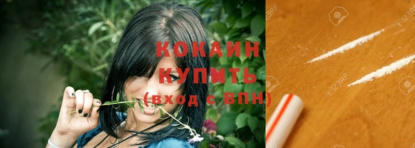 меф VHQ Абинск
