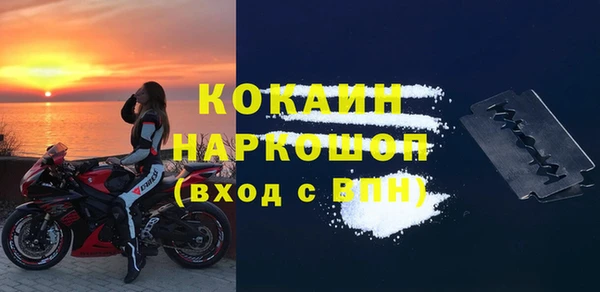 кокаин VHQ Абдулино