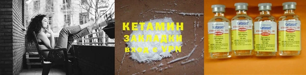 меф VHQ Абинск