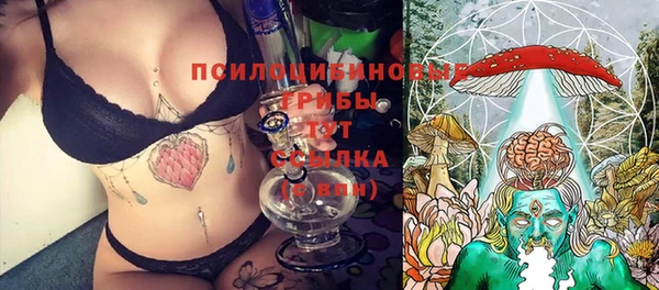 кокаин VHQ Абдулино