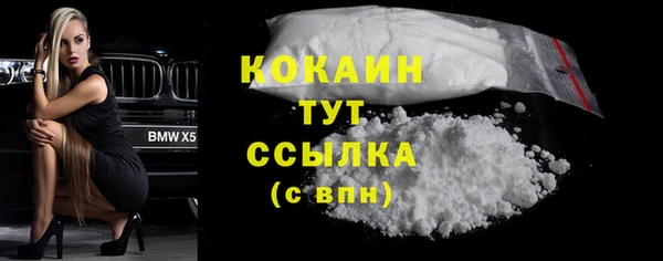меф VHQ Абинск