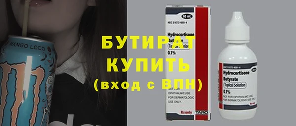 кокаин VHQ Абдулино