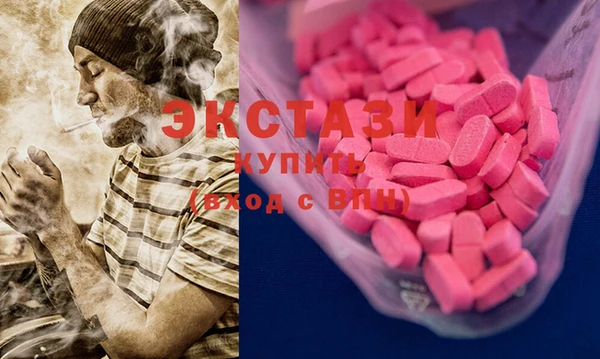 меф VHQ Абинск