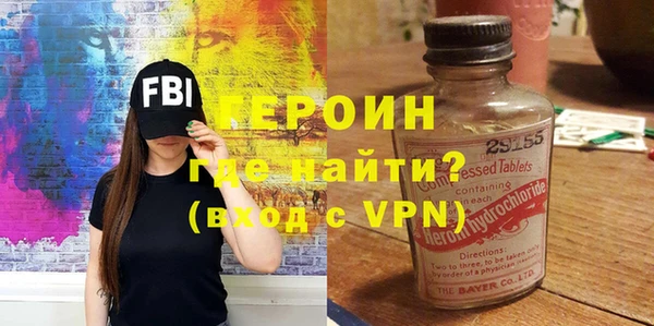 кокаин VHQ Абдулино