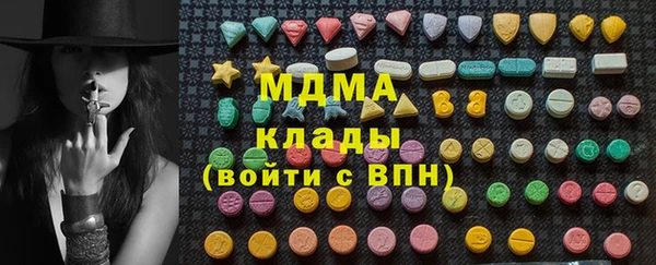 меф VHQ Абинск