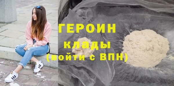 кокаин Алексин