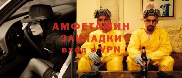 меф VHQ Абинск