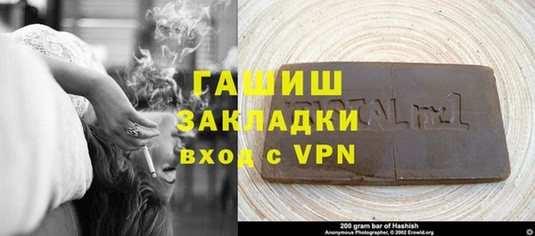 кокаин VHQ Абдулино