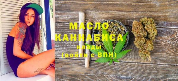 кокаин VHQ Абдулино