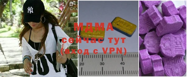 меф VHQ Абинск