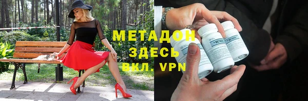 кокаин VHQ Абдулино