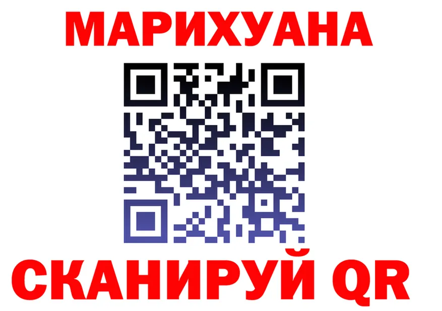 МЯУ-МЯУ VHQ ТОР мориарти мега Беломорск