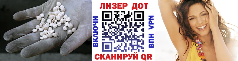 ЛСД экстази ecstasy  Беломорск 