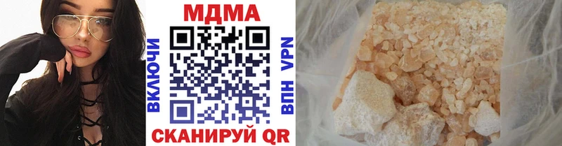 МДМА молли  Беломорск 