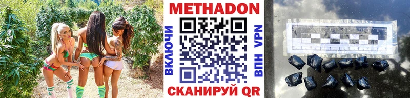 Метадон кристалл  Беломорск 