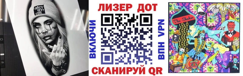 Наркотические марки 1500мкг  Беломорск 