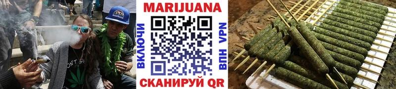Марихуана конопля  Беломорск 